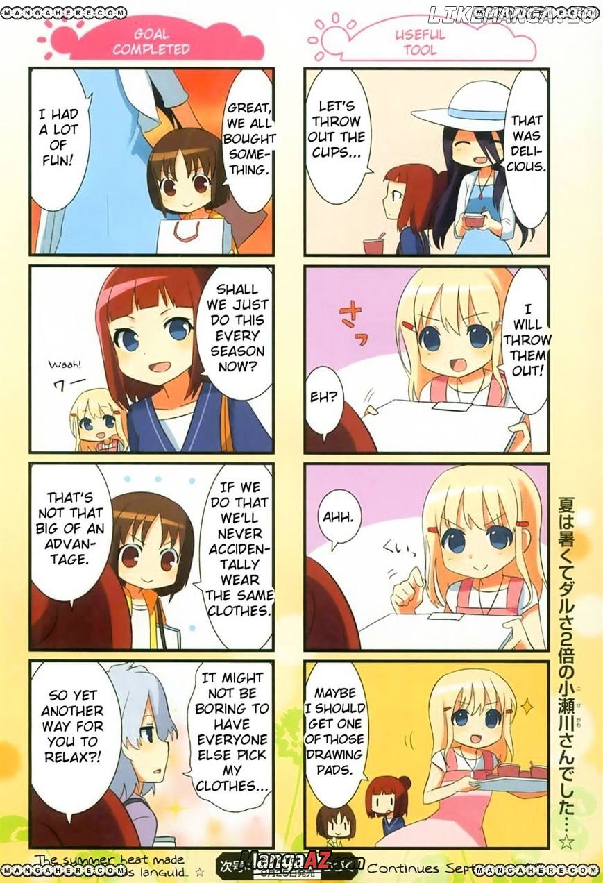 Manga A-Z