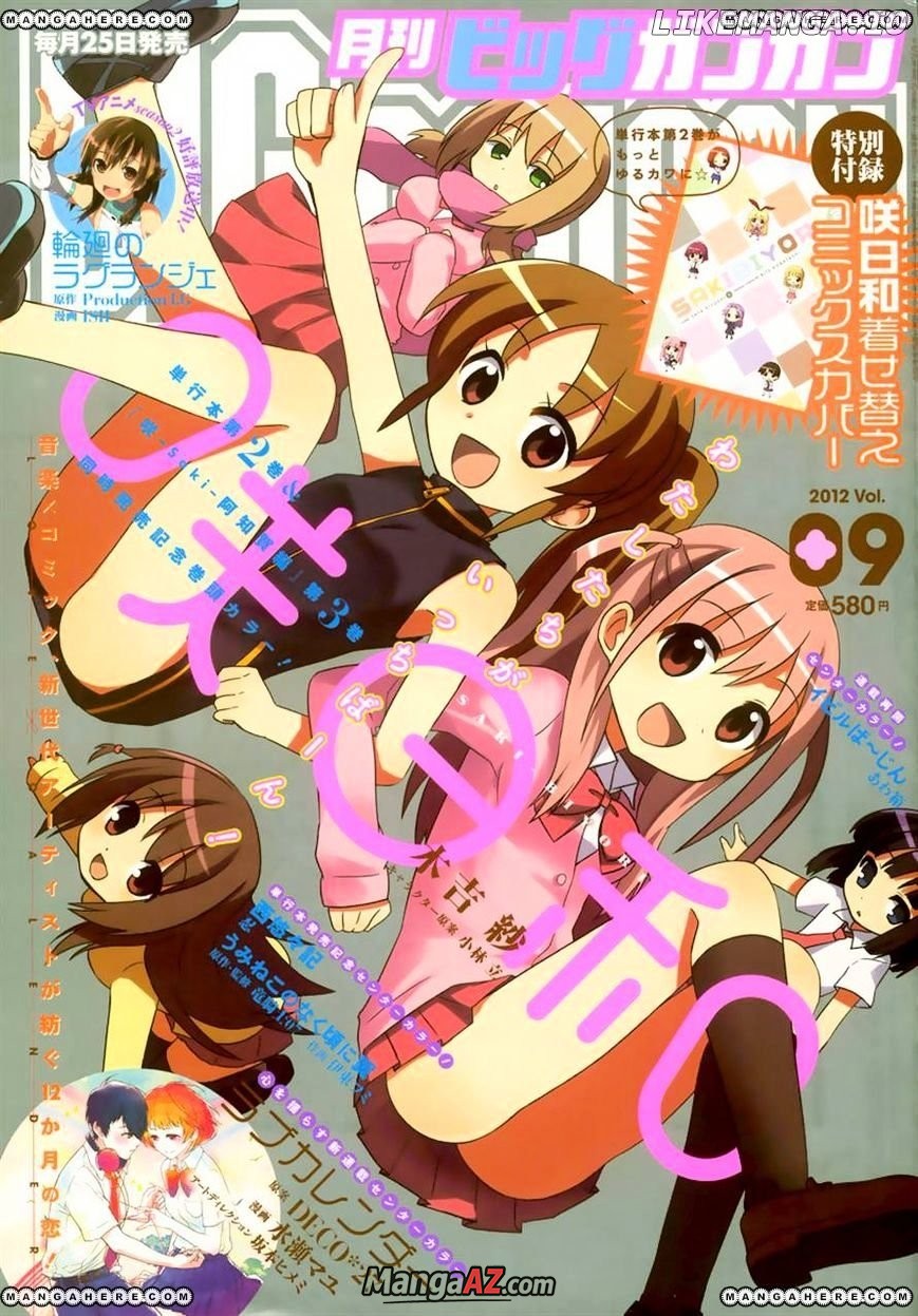 Manga A-Z