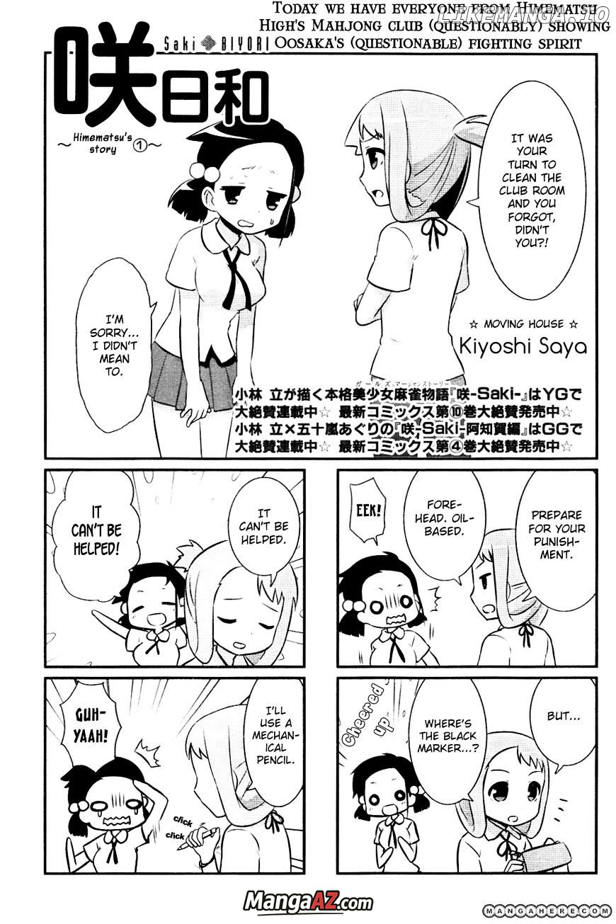 Manga A-Z