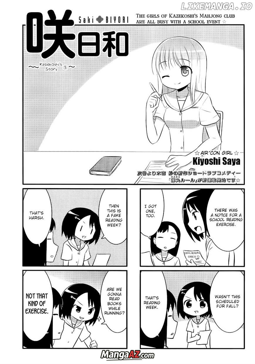 Manga A-Z