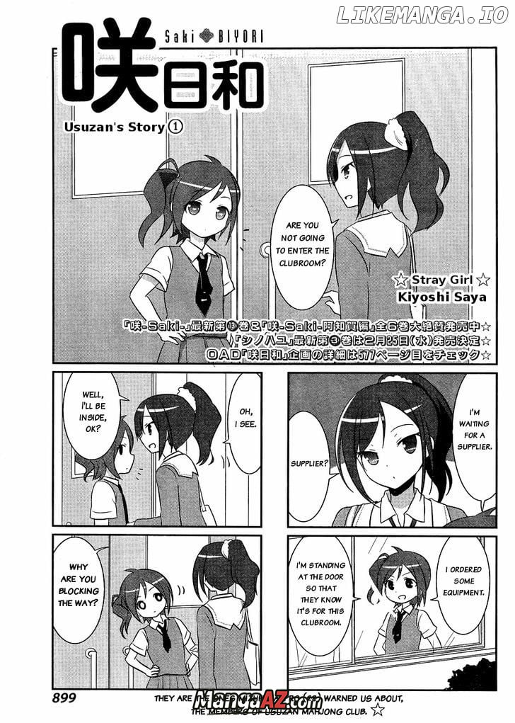 Manga A-Z