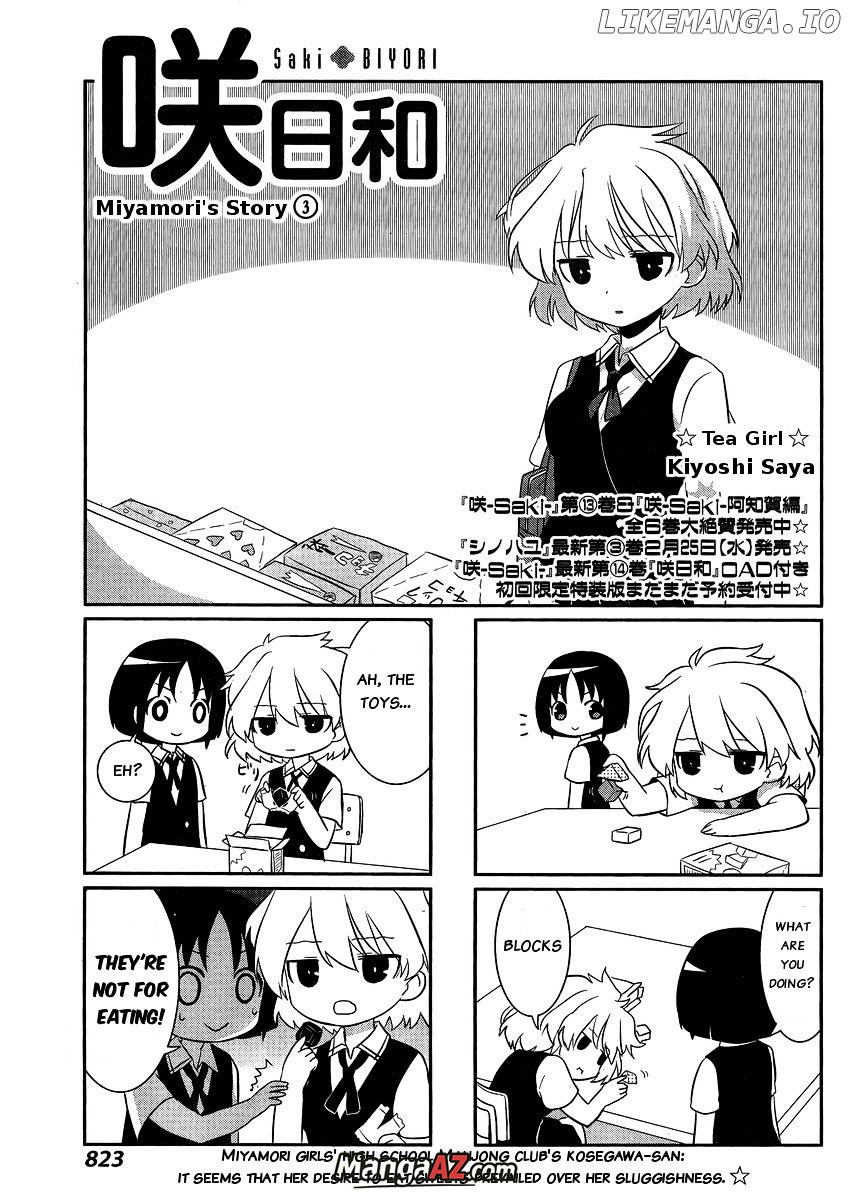 Manga A-Z