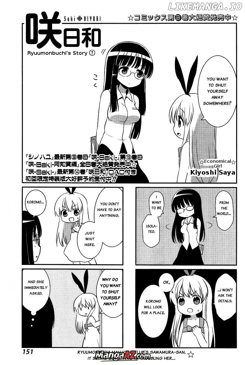 Manga A-Z