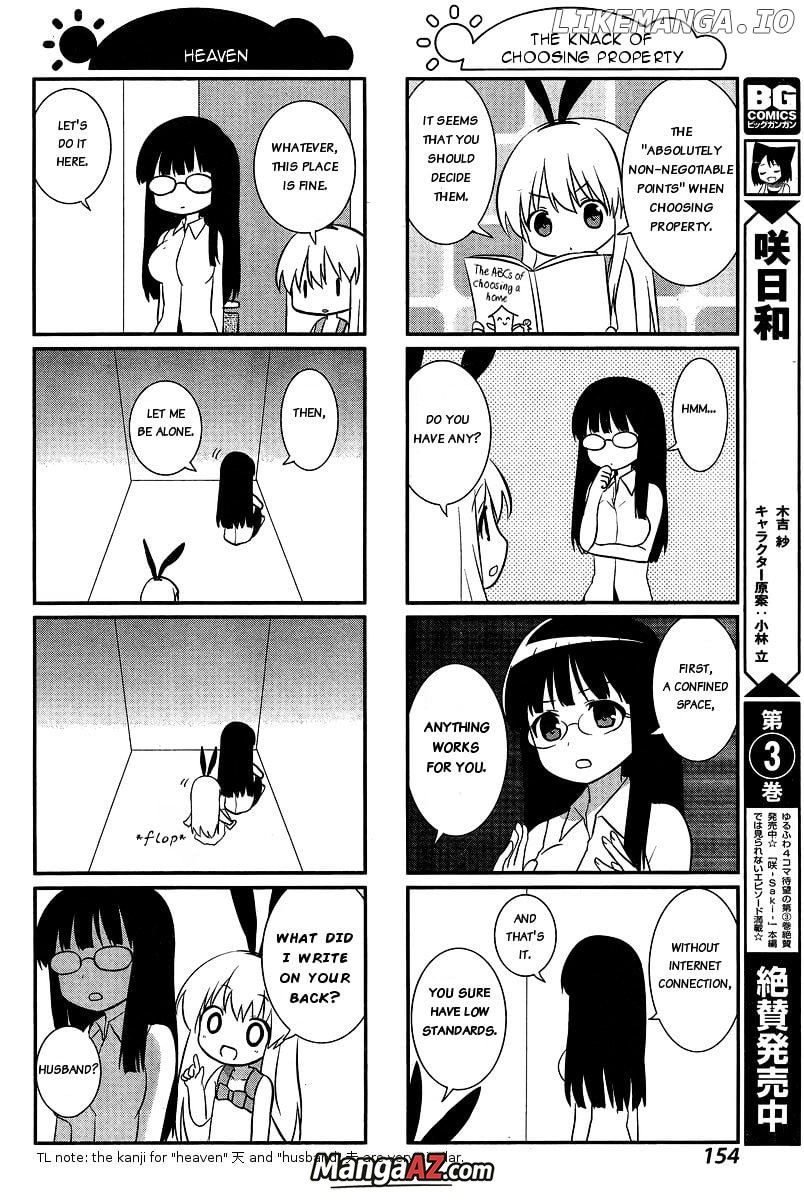 Manga A-Z