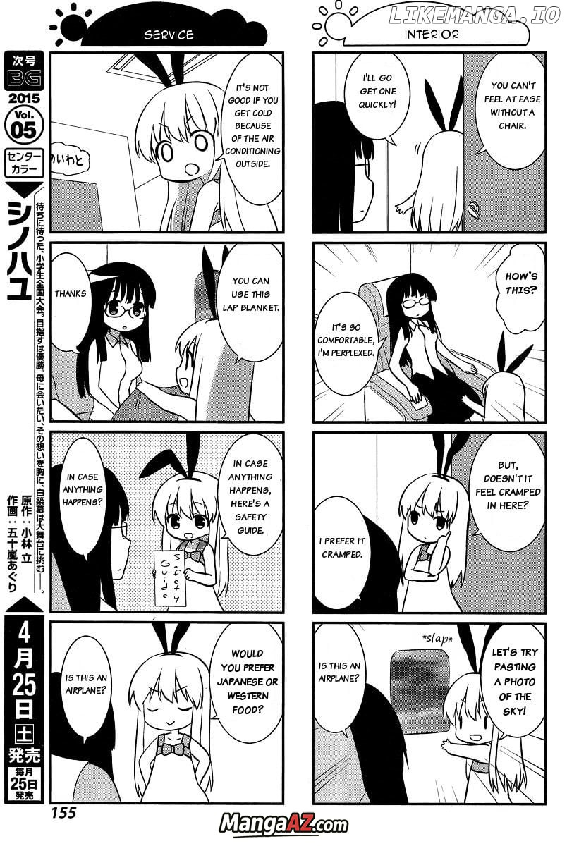 Manga A-Z