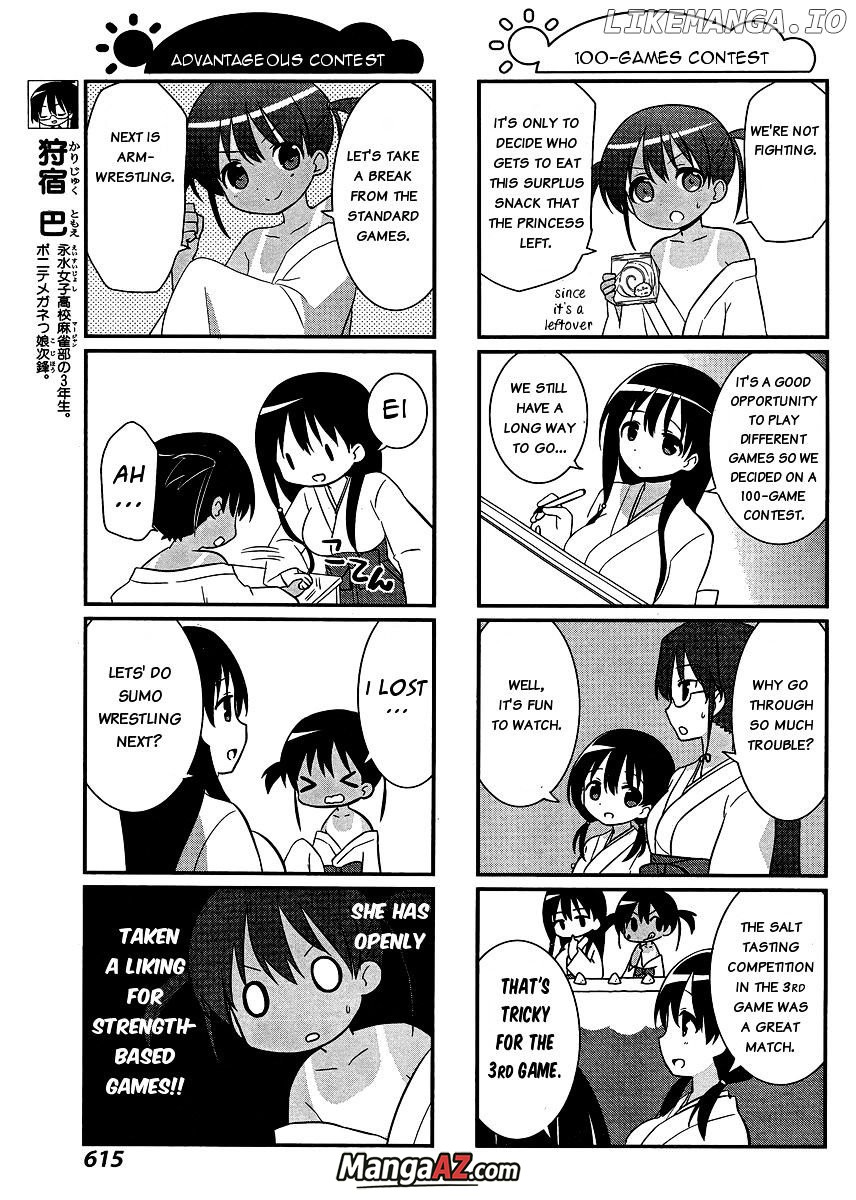 Manga A-Z