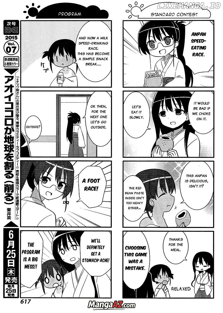 Manga A-Z