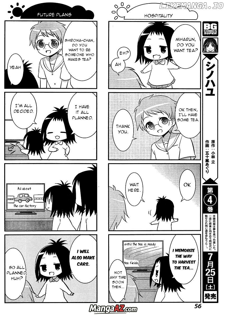 Manga A-Z
