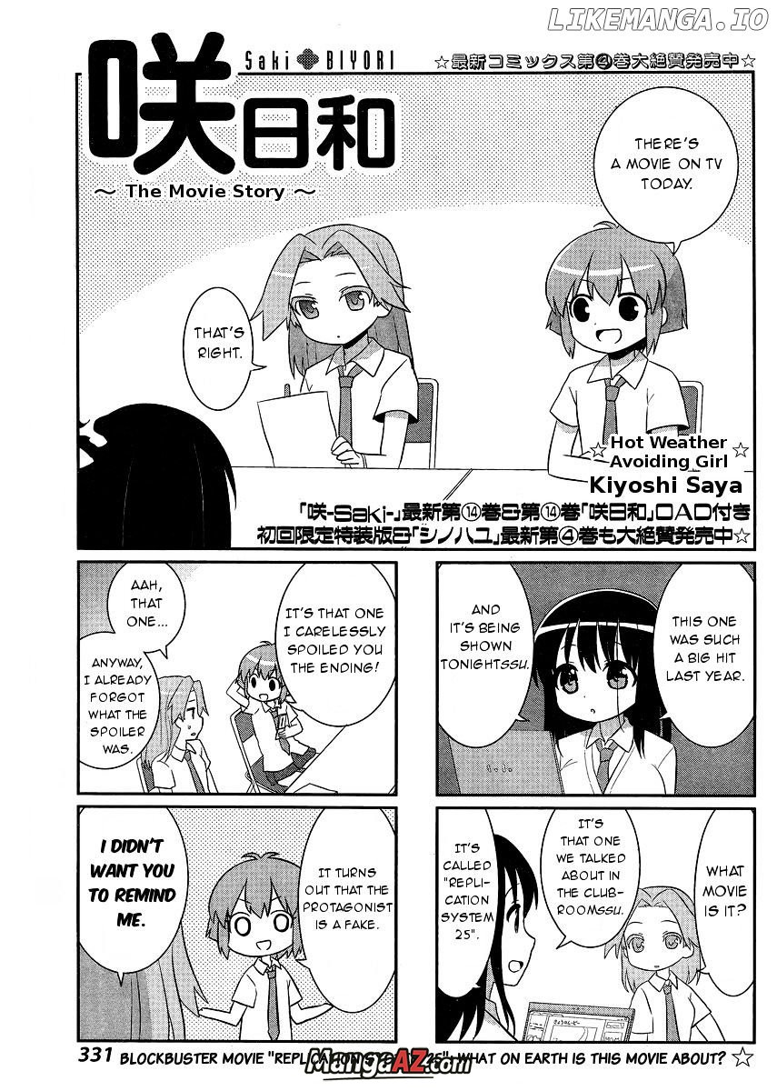 Manga A-Z