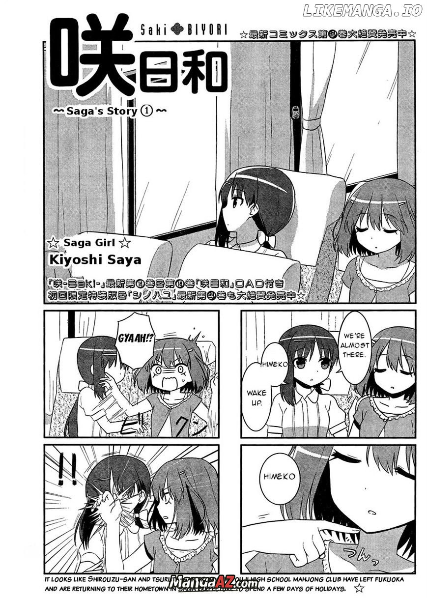 Manga A-Z