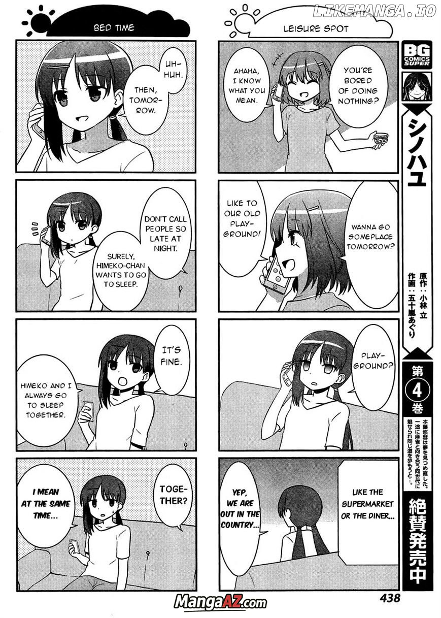 Manga A-Z