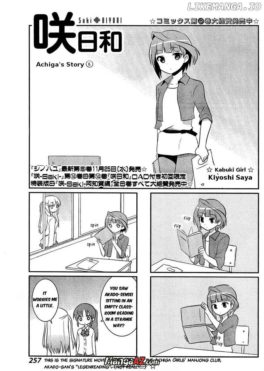 Manga A-Z