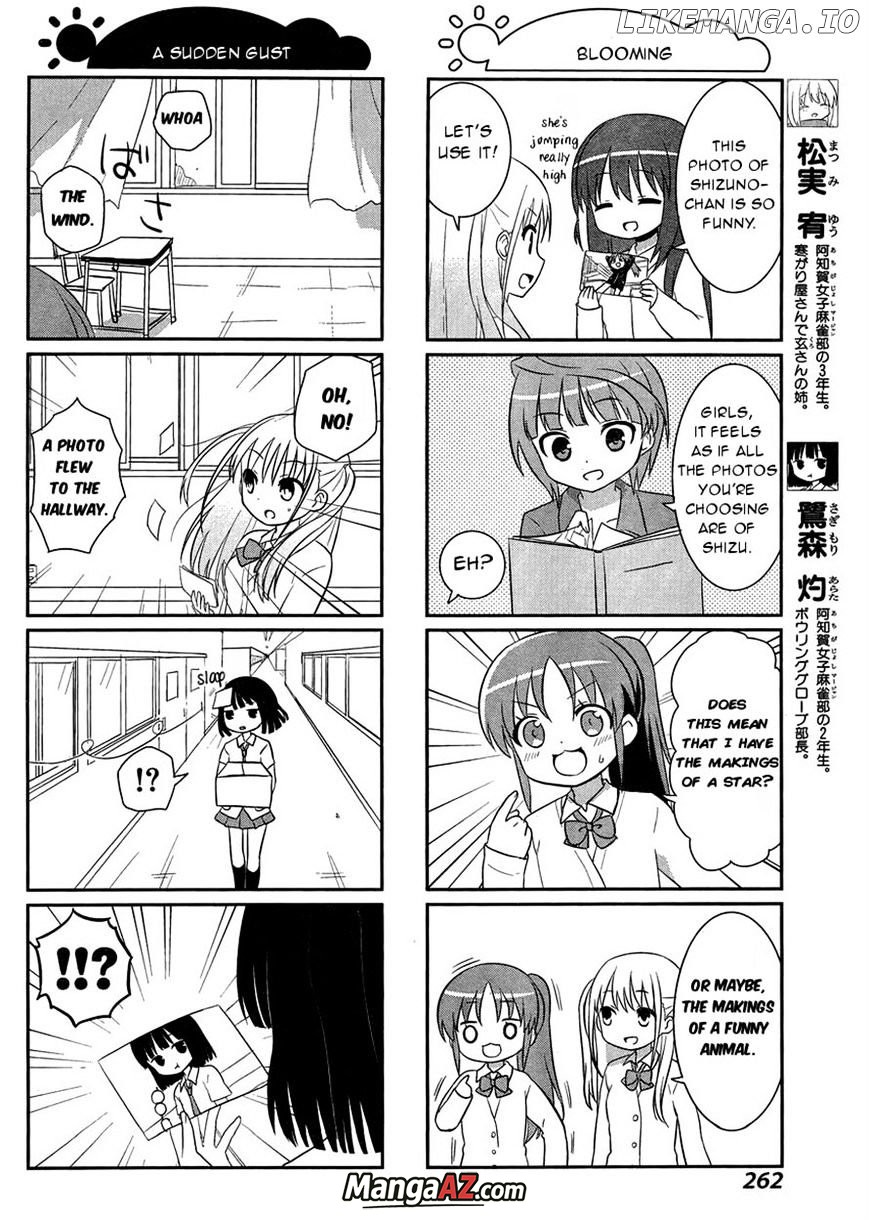Manga A-Z