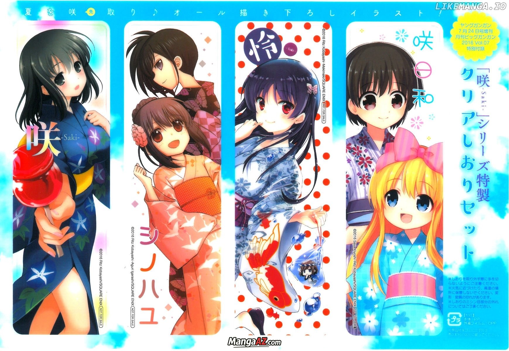 Manga A-Z