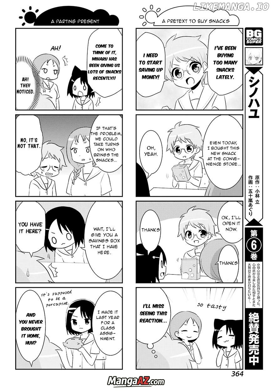 Manga A-Z