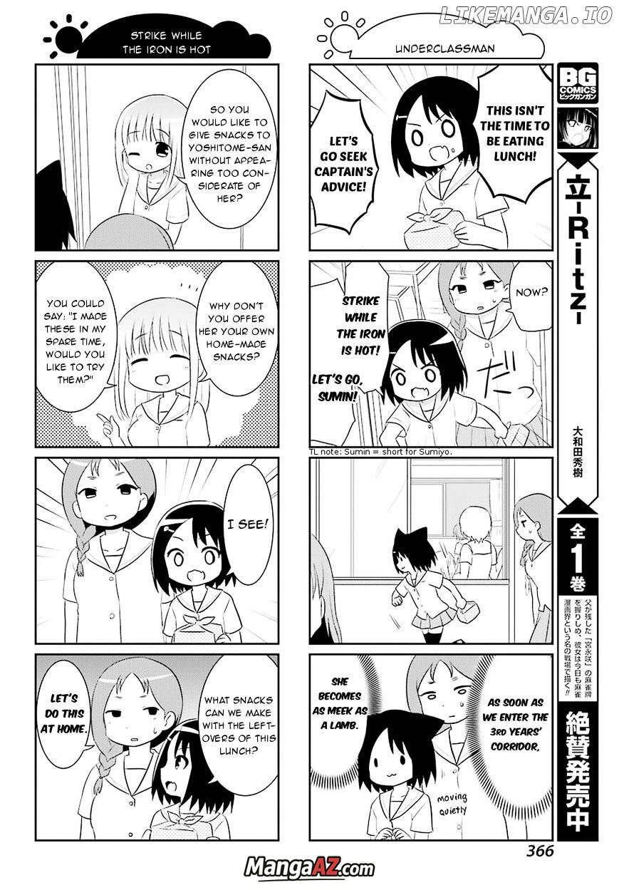 Manga A-Z