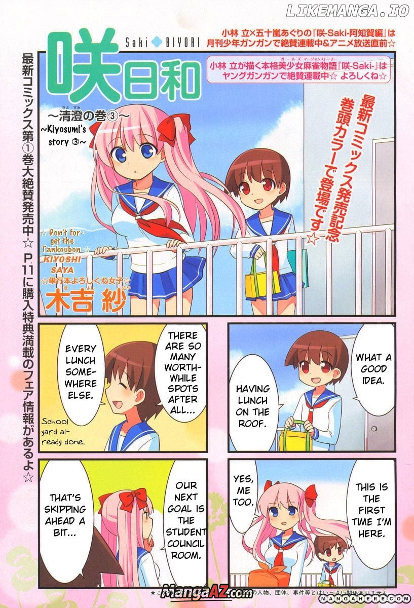 Manga A-Z