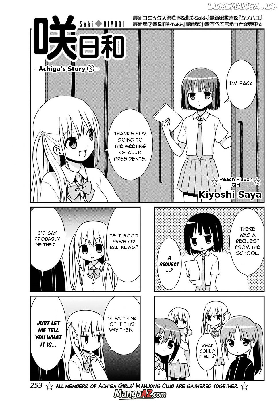 Manga A-Z