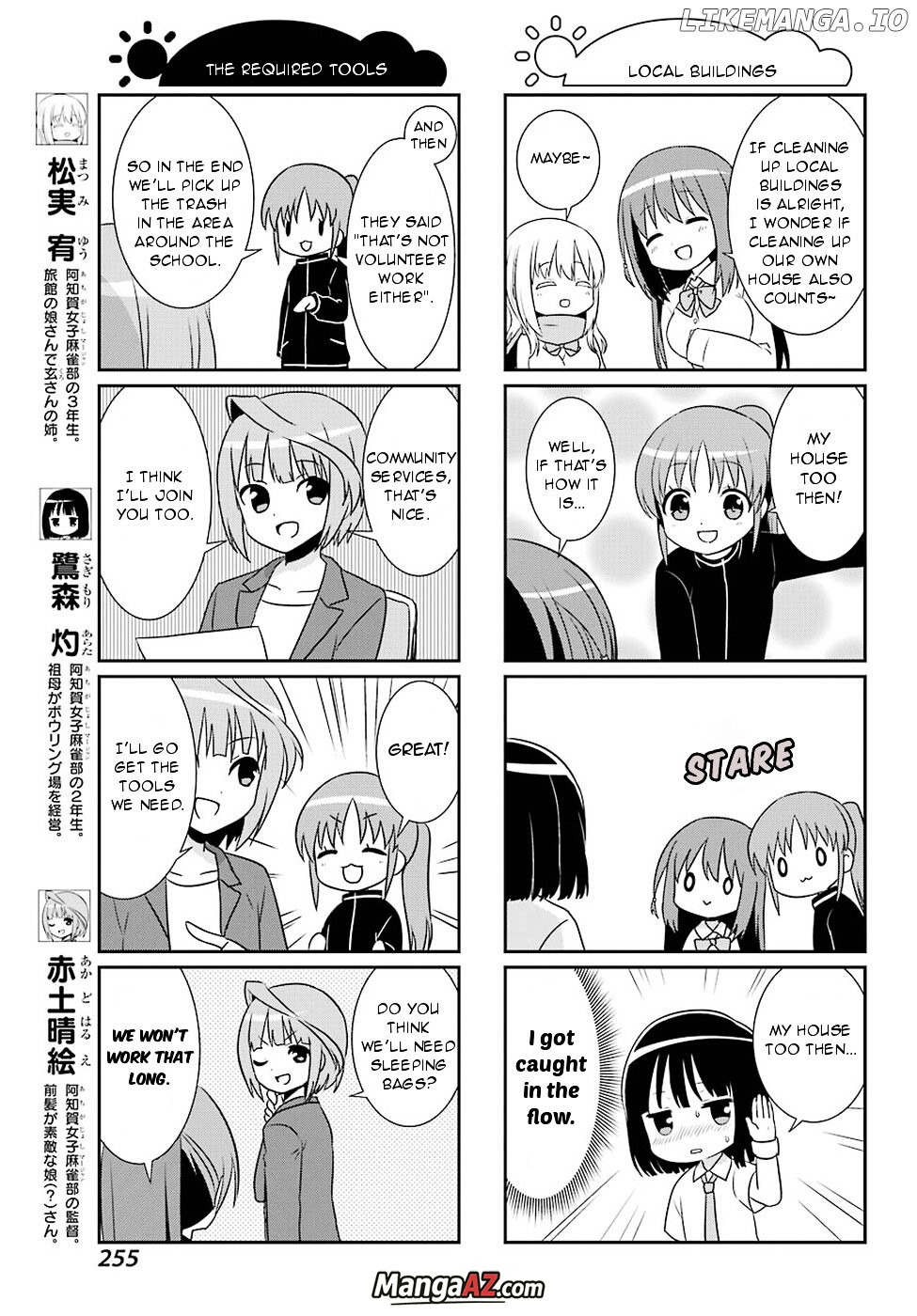 Manga A-Z