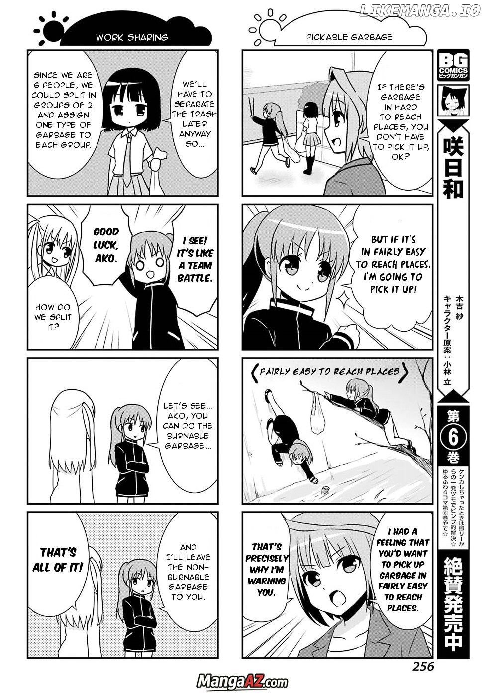 Manga A-Z
