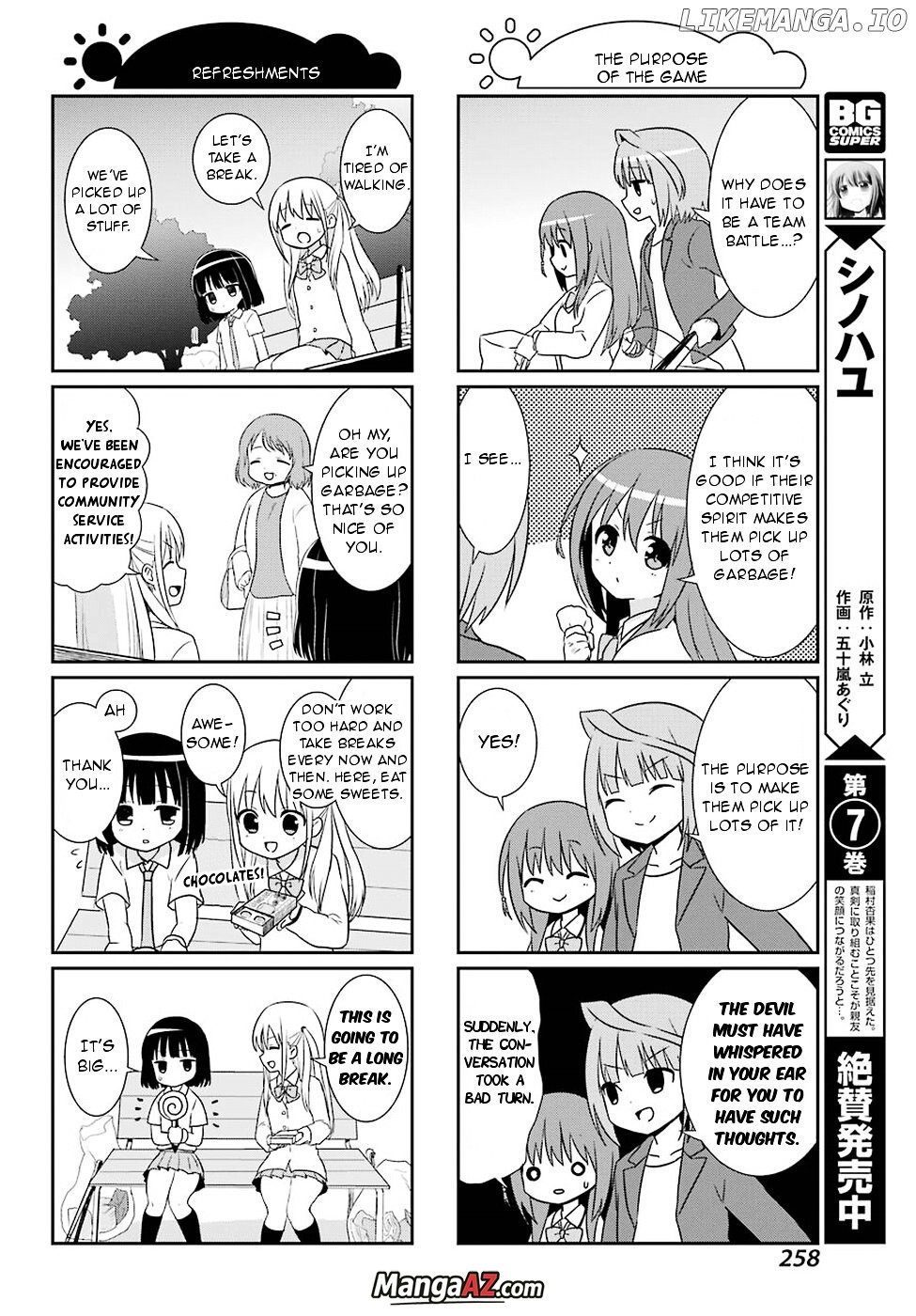 Manga A-Z