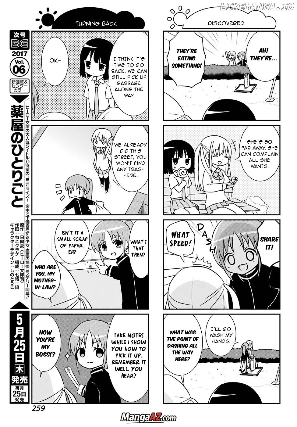 Manga A-Z