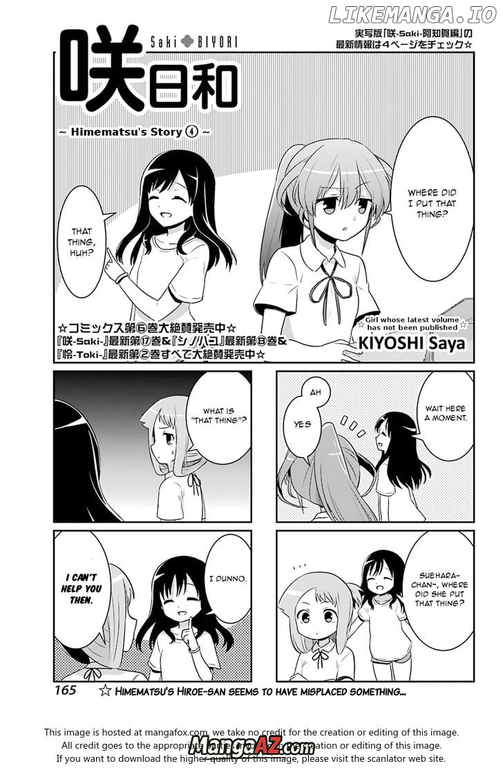 Manga A-Z