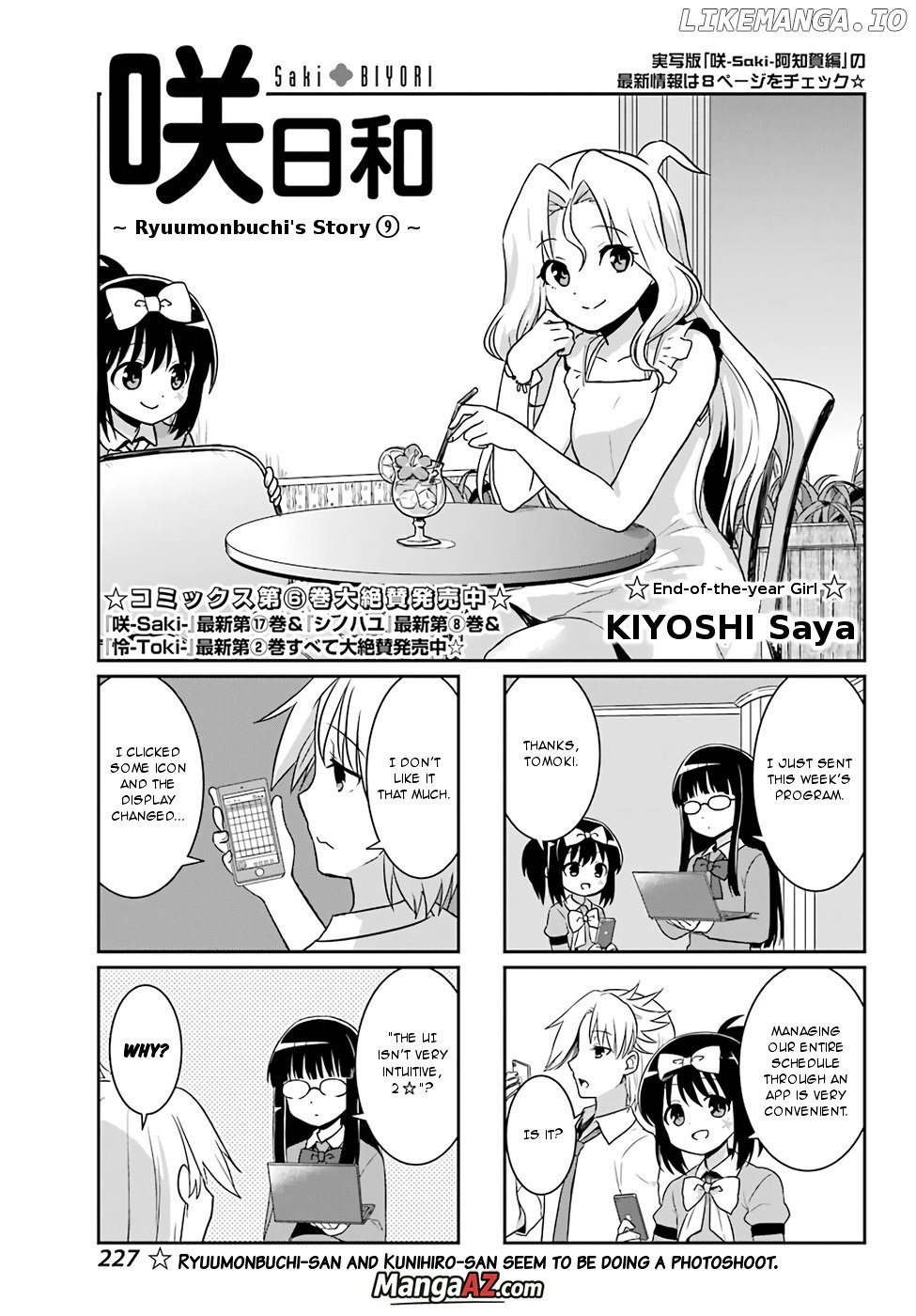 Manga A-Z