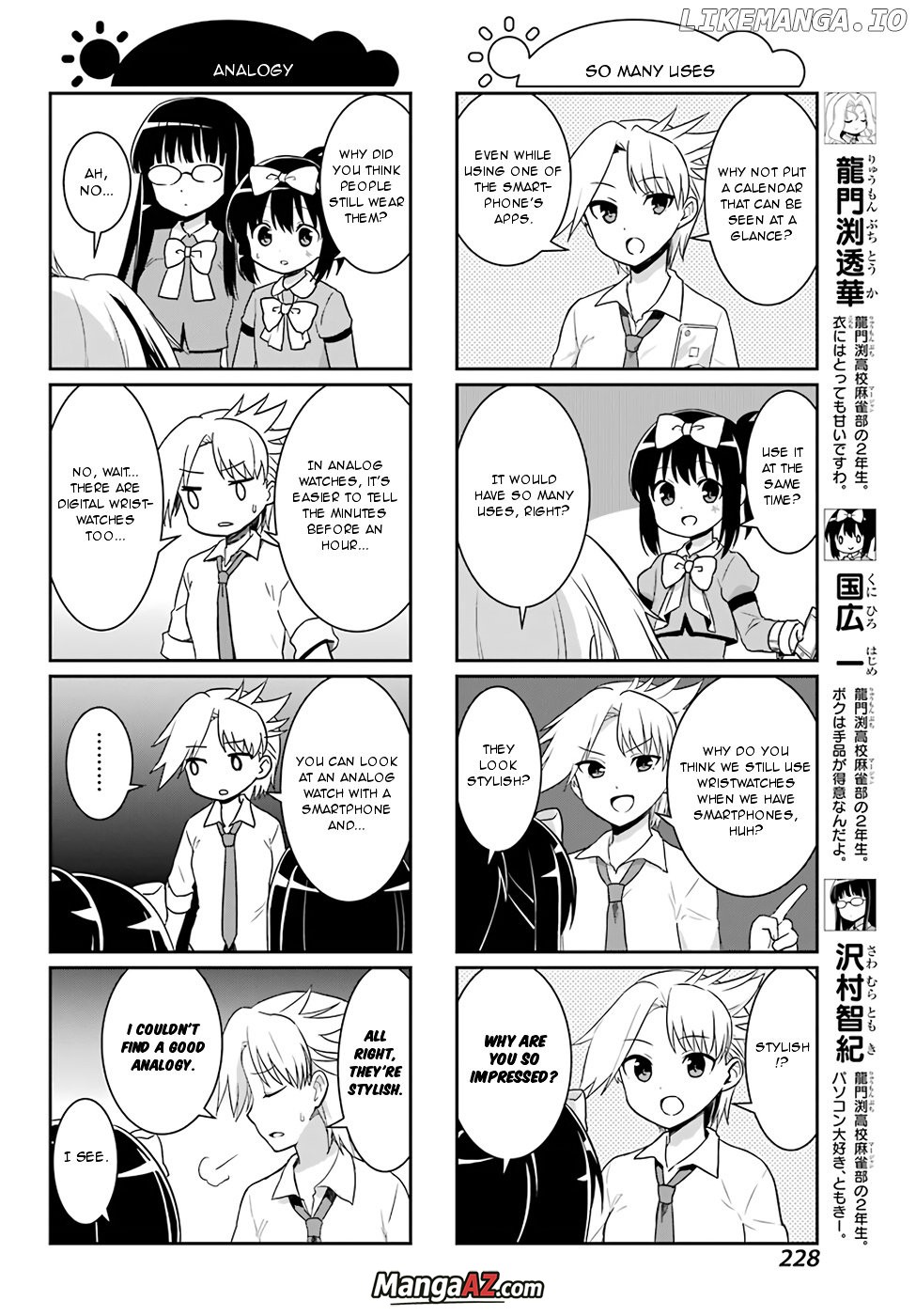 Manga A-Z