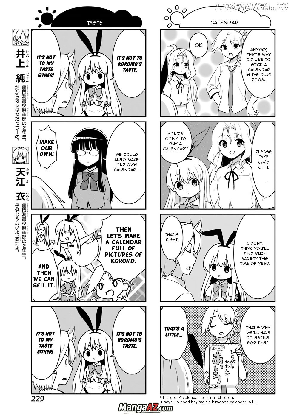 Manga A-Z