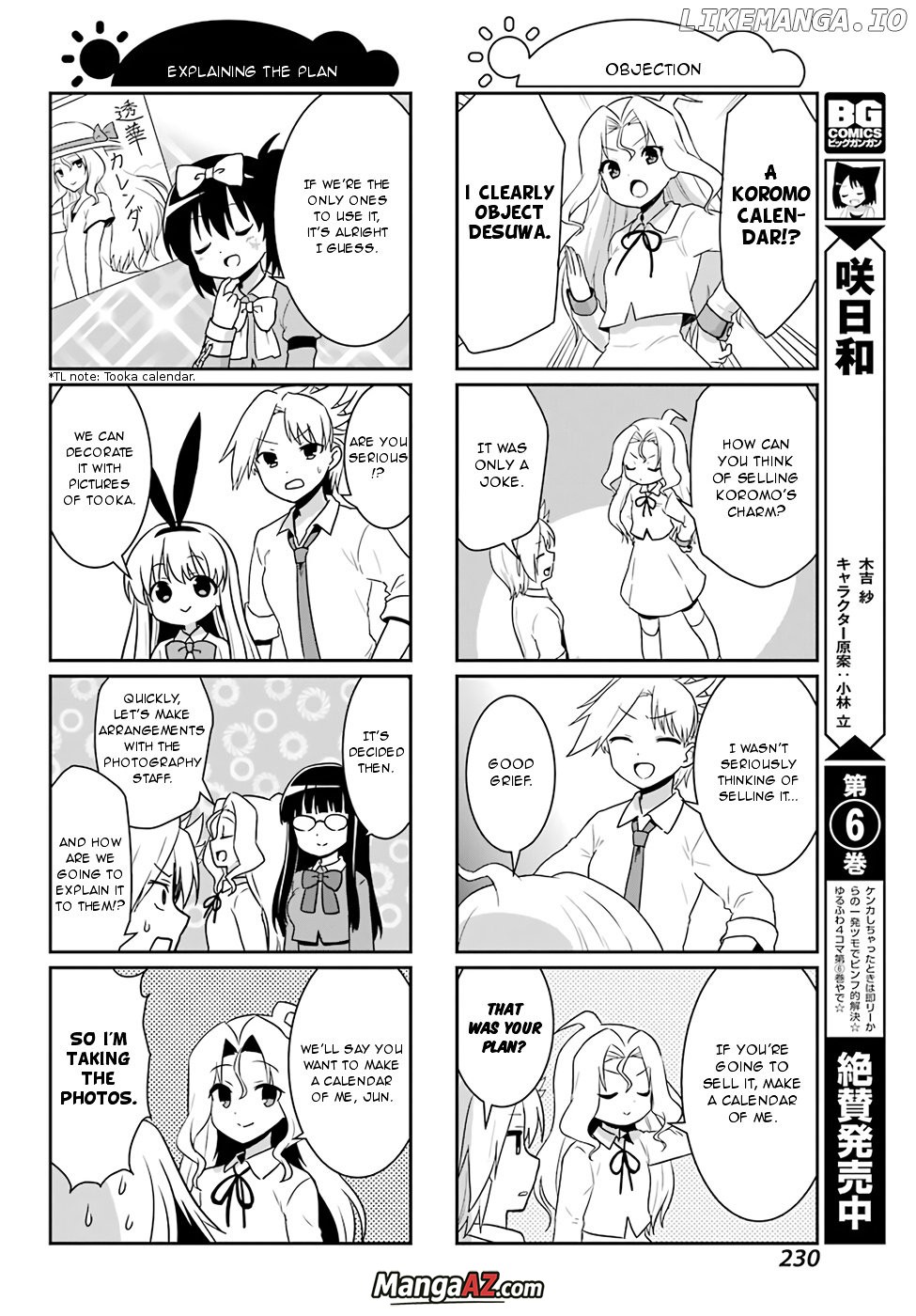 Manga A-Z
