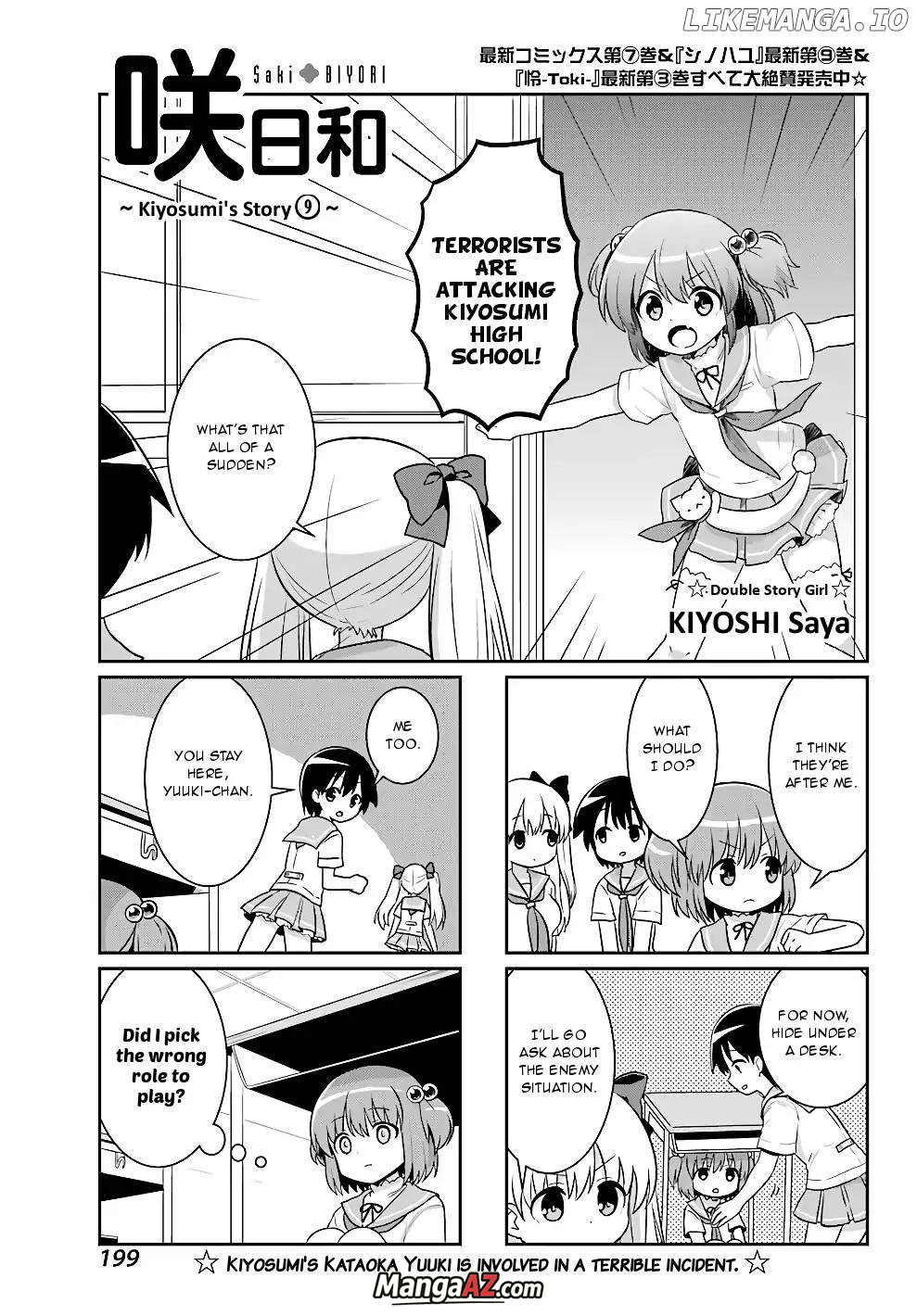 Manga A-Z