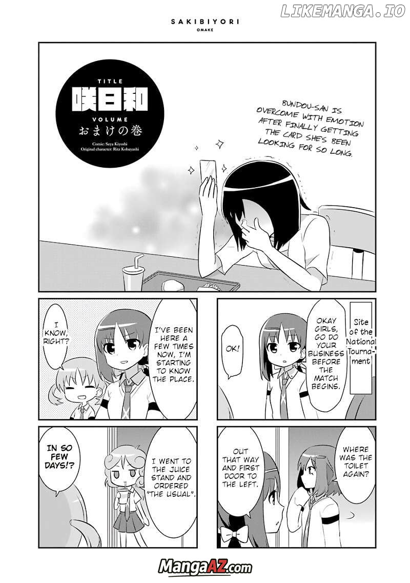 Manga A-Z