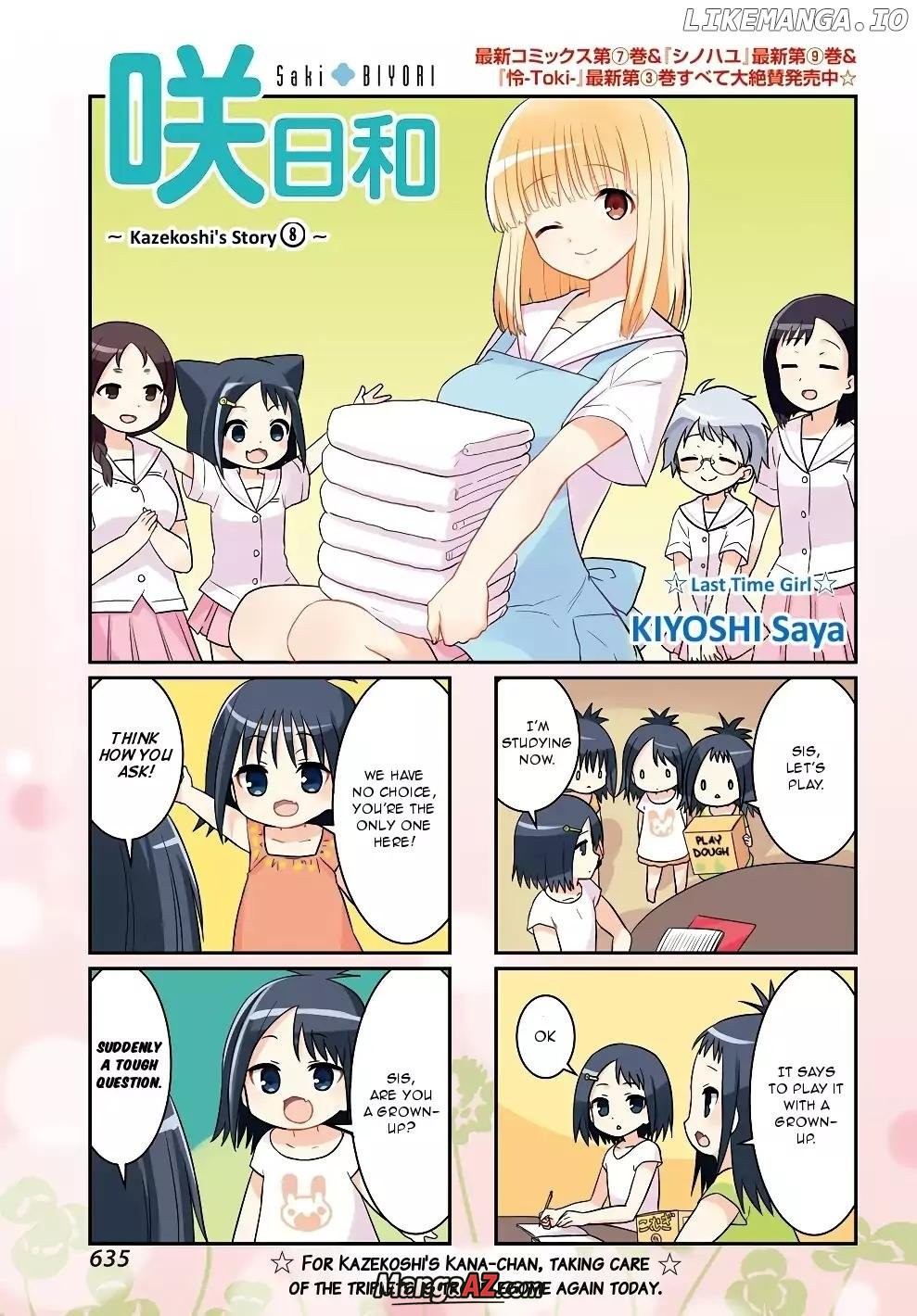 Manga A-Z
