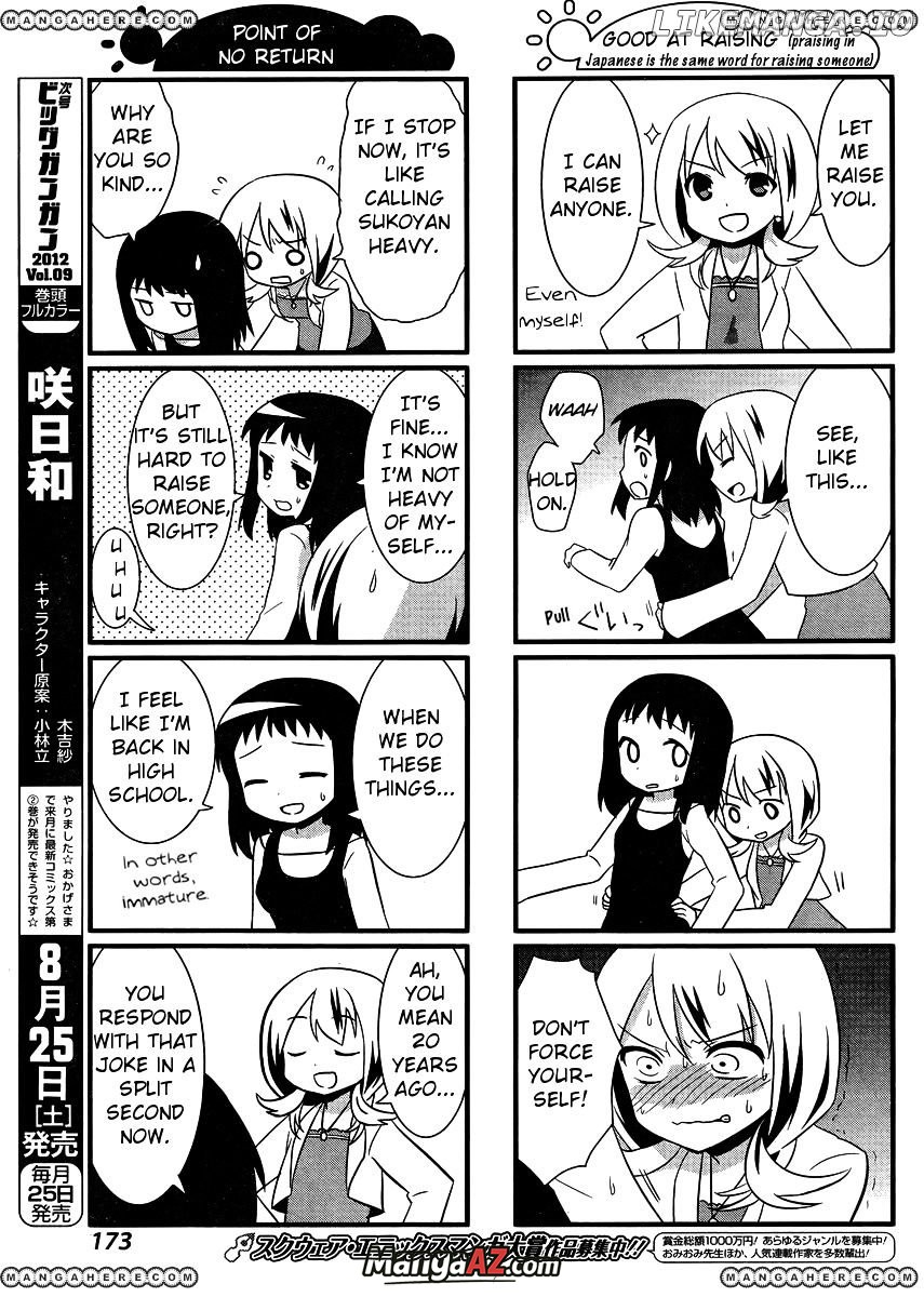 Manga A-Z