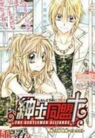 Shinshi Doumei Cross