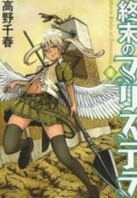 Shuumatsu no Maristella