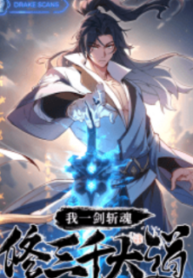 Soul Slayer Chronicles