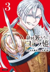 Stella, the Princess Who Will Never Die