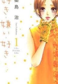 Suki Kirai Suki (TSUKISHIMA Haru)
