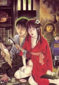 Tengoku ni Musubu Koi
