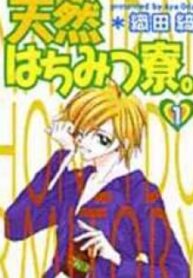 Tennen Hachimitsu Ryou.