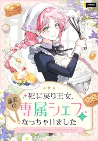 The Death-Loop Princess Ended Up as the Tyrant’s Personal Chef