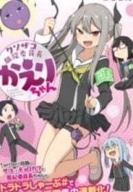 The Hella Weak Disciplinary Committee Chairman, Kaeri-chan