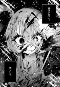 To Remain a Magical Girl Is Hard