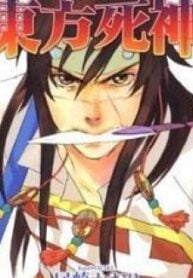 Touhou Shinigami: Meteor Methuselah Gaiden