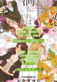 Tsuki to Koi wa Michireba Kakeru