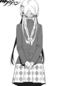 Yami no Naka no Crown