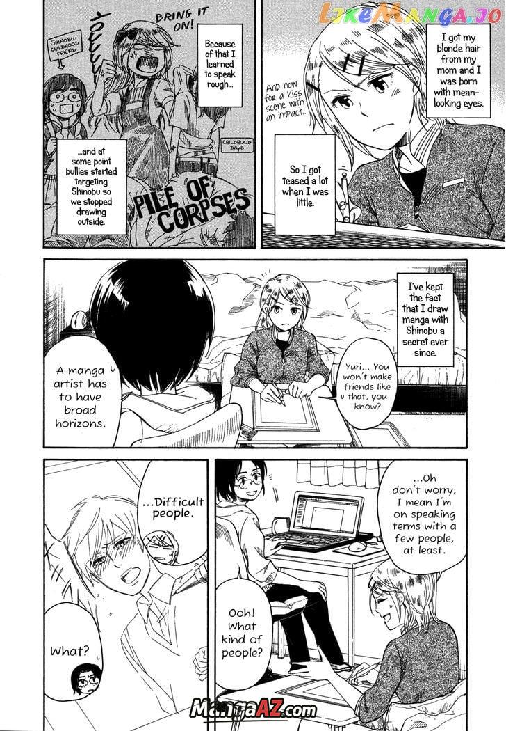 Manga A-Z