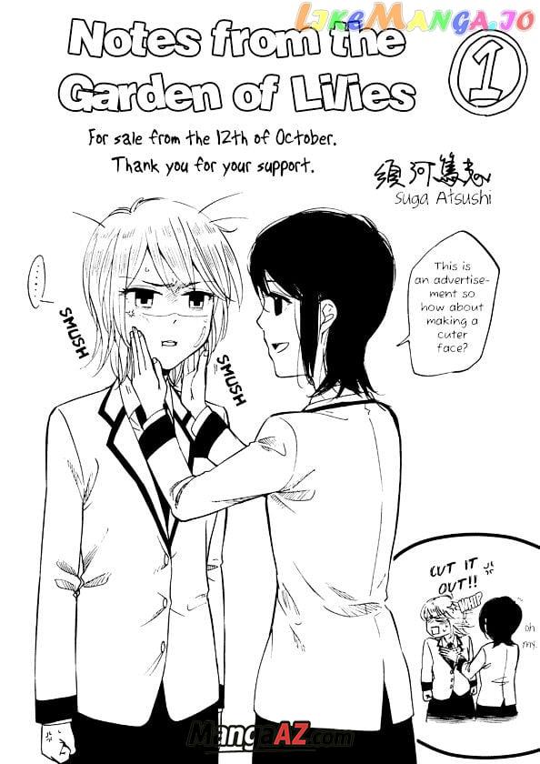Manga A-Z